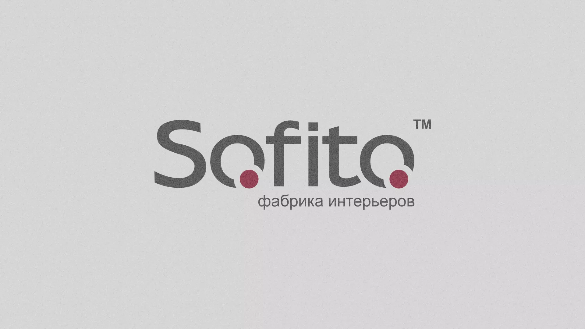 Создание сайта по натяжным потолкам для компании «Софито» в Кирово-Чепецке